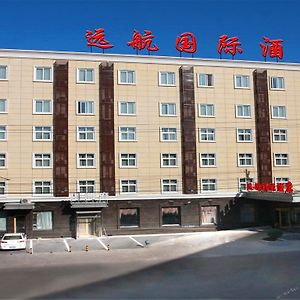 Airport Yuanhang International Hotel Beijing